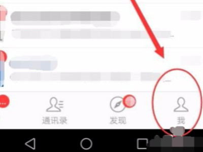 微信拉人进群被限制了咋办第1步