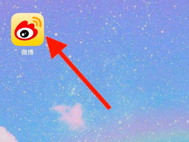 微博字体怎么变大第1步