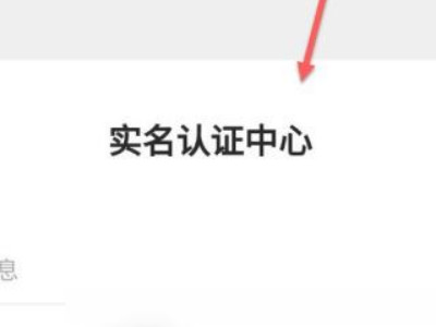 2021微信不绑定银行卡怎么收红包第5步