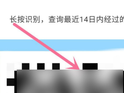 手机足迹怎么查第4步