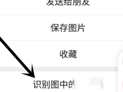 手机足迹怎么查第5步