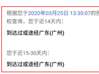 手机足迹怎么查第7步