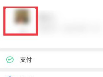 苹果拍一拍怎么设置内容第1步
