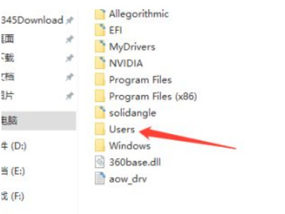 qq错误代码110405怎么解决第2步