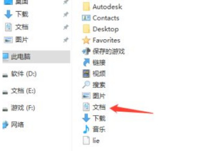 qq错误代码110405怎么解决第3步