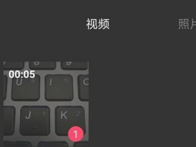 剪映怎么提取mp3第2步