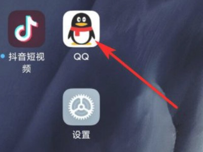 彻底关闭手机qq动态入口第1步