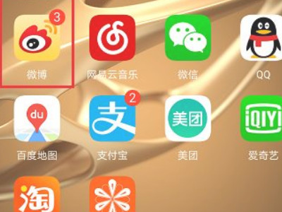 微博私信在哪里怎么发第1步