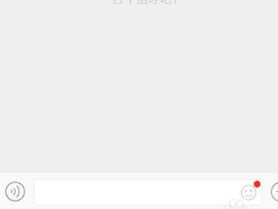 微博私信在哪里怎么发第5步