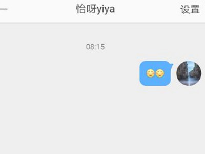 微博私信在哪里怎么发第6步