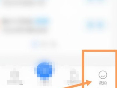 支付宝不是本人怎么通过刷脸第2步
