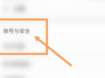 支付宝不是本人怎么通过刷脸第4步