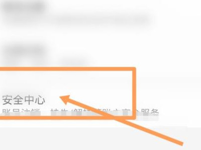 支付宝不是本人怎么通过刷脸第5步