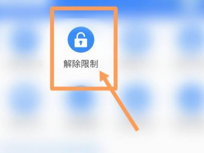 支付宝不是本人怎么通过刷脸第6步