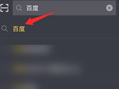 抖音综合怎么恢复第3步