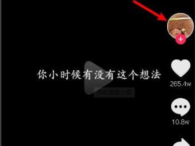 抖音聊天记录删除了还能查到吗第1步