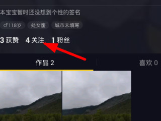 抖音怎么先拉黑再删除第5步