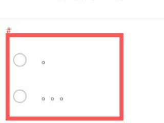 探探匿名话题怎么联系对方第4步