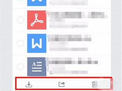 手机微云文件在哪里打开第4步