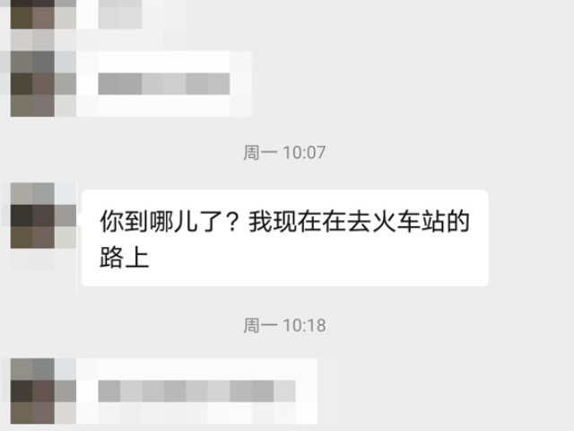 微信怎么回复别人的聊天记录第1步