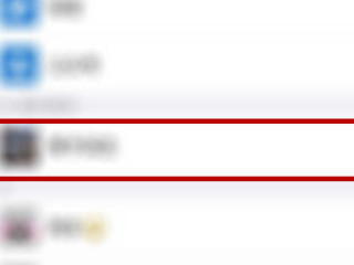 微信不看她的朋友圈在哪里找第1步