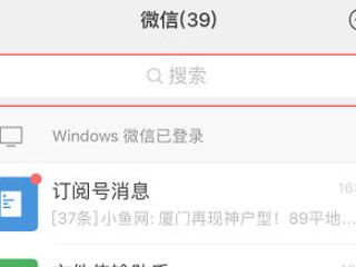 疫情行程轨迹怎么查 具体第2步