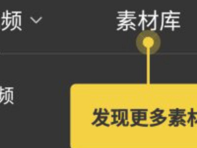 手机怎么把字幕文件加入视频第2步