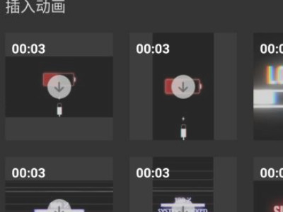 手机怎么把字幕文件加入视频第3步