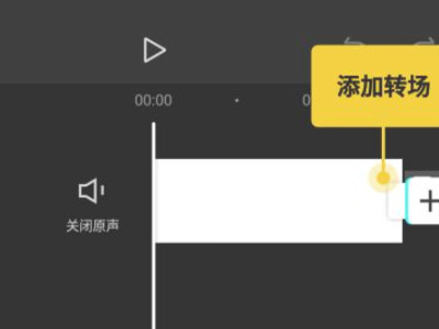 手机怎么把字幕文件加入视频第4步