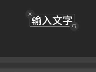 手机怎么把字幕文件加入视频第6步