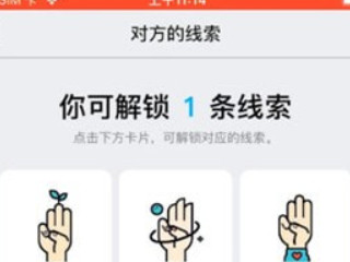 坦白说怎么查是谁发的第2步