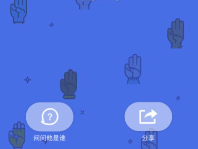 坦白说怎么查是谁第4步