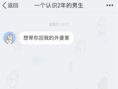 坦白说怎么查是谁第5步