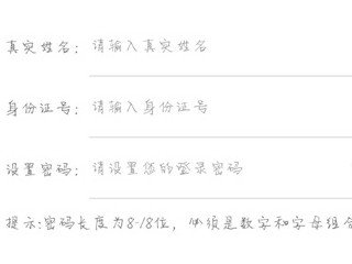 辽事通怎么代办填写孩子的第1步