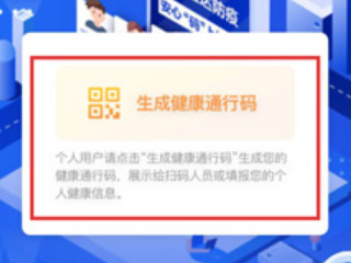 辽事通怎么代办填写孩子的第4步