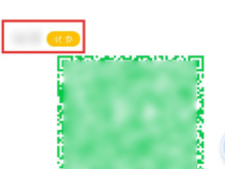辽事通怎么代办填写孩子的第9步