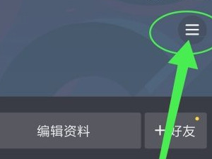 抖音订单在哪里看第2步
