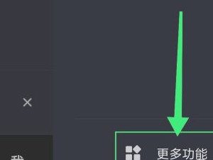 抖音订单在哪里看第3步