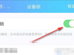 qq登录辅助验证资料一直验证失败第4步
