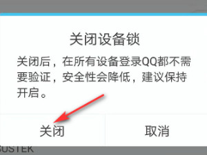 qq登录辅助验证资料一直验证失败第5步