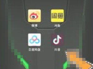 抖音播放量怎么算收入第1步