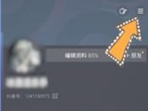 抖音播放量怎么算收入第3步