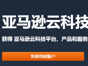 跨境电商收款有哪些第3步