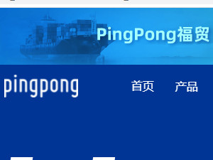 跨境电商收款有哪些第4步