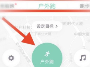 keep怎么记录跑步公里第2步