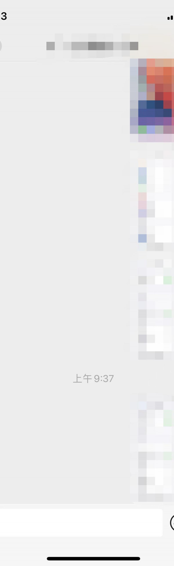 有微信号可以定位在哪里吗第2步