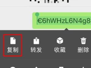 抖音怎么砍价助力第2步