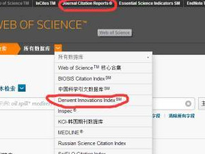 英文文献检索网站有哪些第3步