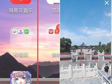 抖音小窗口播放没了第4步