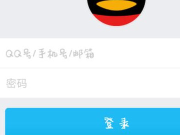 qq总是自动退出登录怎么回事第1步